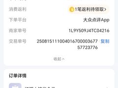 -红帽小馆(向阳路店)