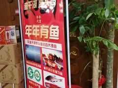 -食神鱼头佛跳墙(百子湾旗舰店)