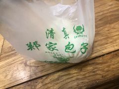 -郑家包子牛肉拉面(尚勤路店)