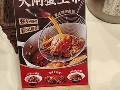 -聚味瞿记·龙虾堂(天元店)