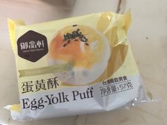 -御品轩(汉神购物广场店)