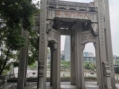 -运河游船(武林门码头)