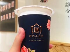 -厝内小眷村(天河南一路店)