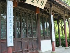 -朱家角课植园