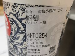 -霸王茶姬(常熟印象城店)
