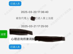 -家理律师事务所(深圳店)