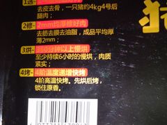 -来伊份(我格广场武宁路店)