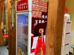 -小吊梨汤·北京菜·烤鸭(清河万象汇店)