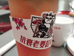 清清凉西瓜凤梨茶-吃不恼火·江湖菜·小酒馆(日月光田子坊店)