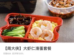 -上海小南国(国发店)