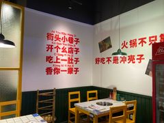 -有拈头成都市井火锅(柳市店)