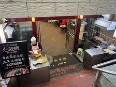 -老来福·非遗酸汤兔(凯旋路店)
