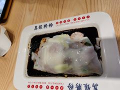 -荔银肠粉·非遗手藝(夫子庙店)