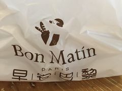 -早安巴黎(四季坊店)