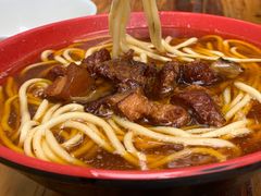 -全味面馆
