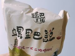 -万达广场(南宁青秀店)