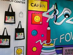 -CAFE'IN精品咖啡体验空间(小寨店)