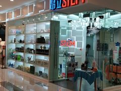 -斯坦星球青少儿编程机器人科学乐高思维专注力科创竞赛规划(武汉凯德西城学习中心)