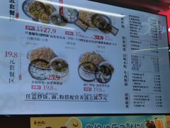 -蔡林记(昙华林泛悦汇店)