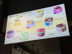 -嗒令甜品·主题融合料理餐厅(首座时代店)