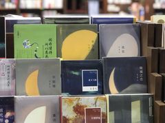 -新华书店白鹿书肆(市府路店)