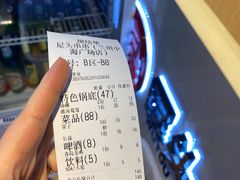 -屋头串串(中海环宇城店)