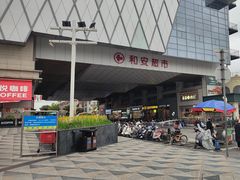 -和安·宁春城
