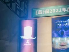 -棂笼·深度沉浸密室(武汉旗舰店)