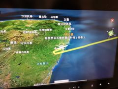 -班达拉奈克国际机场