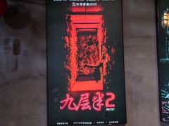 -棂笼·深度沉浸密室(武汉旗舰店)