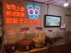 -可可大虾武汉土菜大排档(万松园1店)
