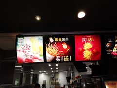 -麦当劳(三明万达店)