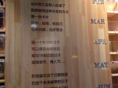 iphone_upload_pic-魔方城市书房(中街益田店)