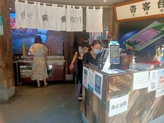 门面-海之屋韩式烤肉(海棠68环球美食街店)