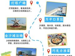 -巧克力渔家.小船海鲜家常菜(万平口店)