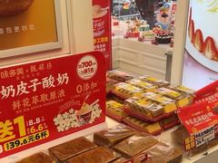 -味多美蛋糕(苏州街地铁店)