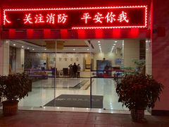 -丽江虎跳峡大酒店