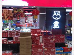 -盒马鲜生(大成店)