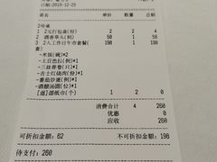 -新吉士·上海菜(浦东LCM置汇旭辉店)