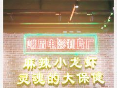 -霸王虾·麻辣小龙虾(清水河公园店)