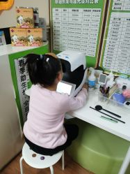 -番小茄小儿推拿(望京店)