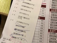 菜单-添好运点心专门店(百老汇店)
