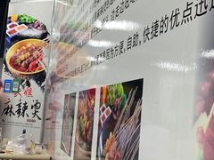 -大姐麻辣烫(莲宝中路店)