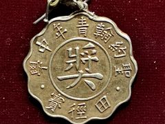 -上海体育博物馆