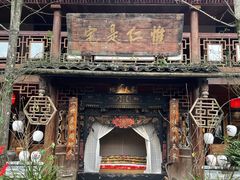 -青城甲(青城山店)