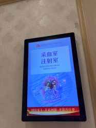 点击看大图 -上海百佳妇产医院