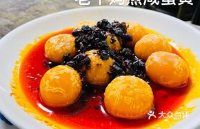 Old Grandma's Steamed Salted Egg Yolk