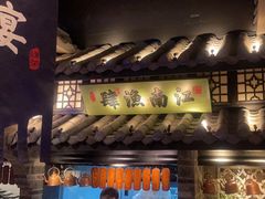 -绿茶餐厅(昆明世纪金源店)