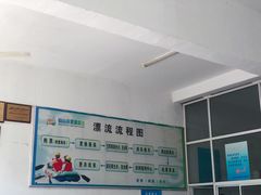 -仙山谷激浪漂流