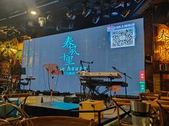 大堂-春风十里烧烤音乐吧(实力乐队驻唱三元里店)